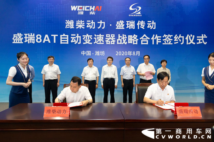 潍柴1.png 潍柴1.png