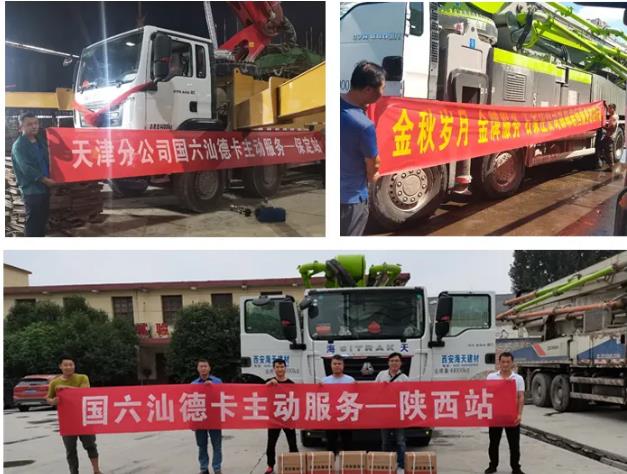 汕德卡4.jpg 汕德卡4.jpg