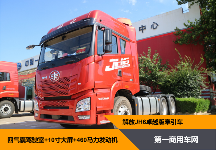 解放1.png 解放1.png