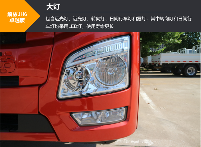 解放3.png 解放3.png