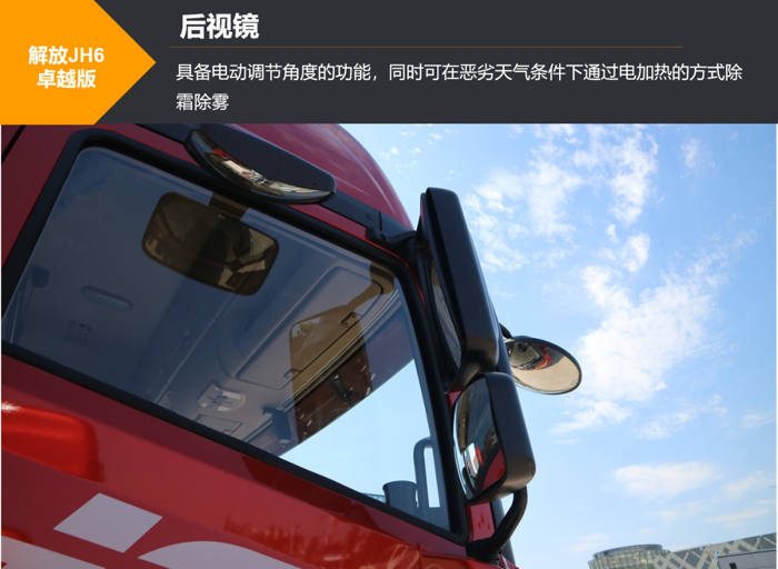 解放4.png 解放4.png