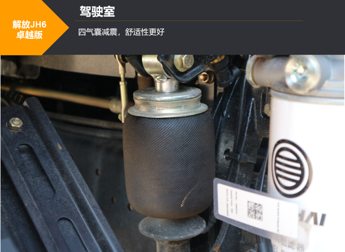 解放5.png 解放5.png