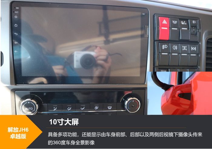 解放6.png 解放6.png
