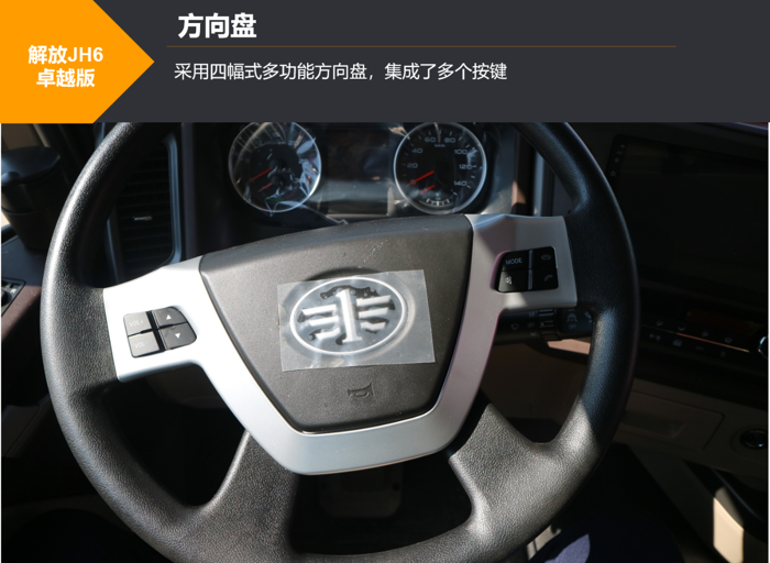 解放7.png 解放7.png