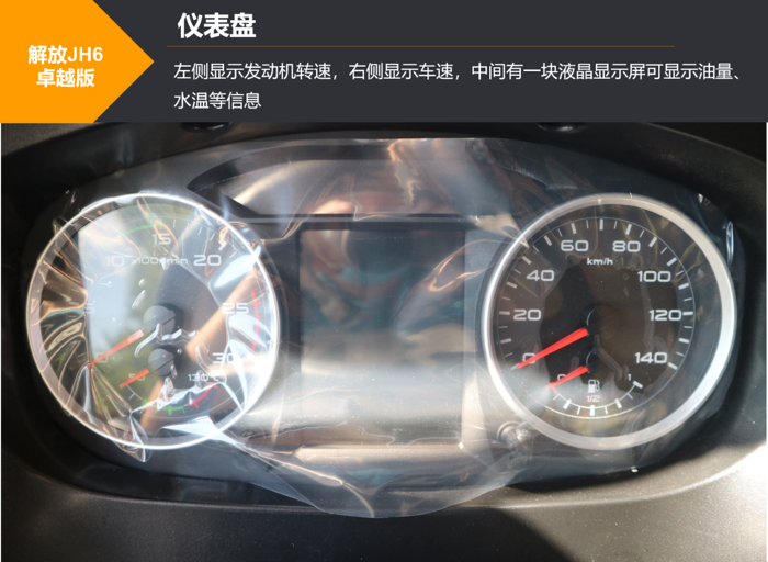 解放8.png 解放8.png