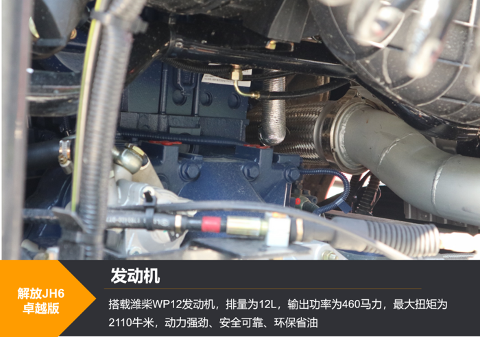 解放12.png 解放12.png