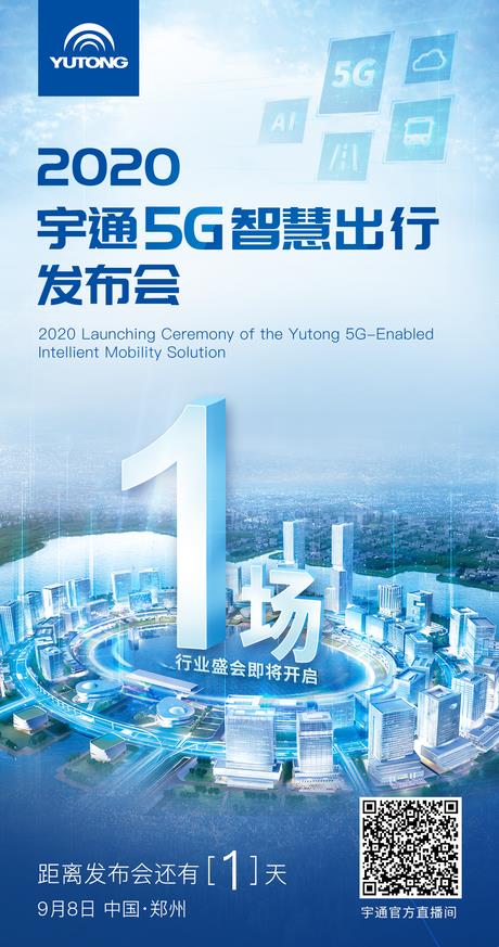 ͨ5Gǻ۳з3.jpg
