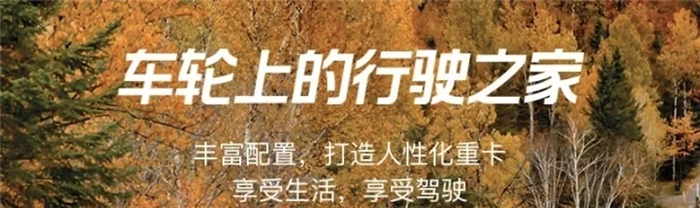 三一重卡英杰版03.jpg 三一重卡英杰版03.jpg