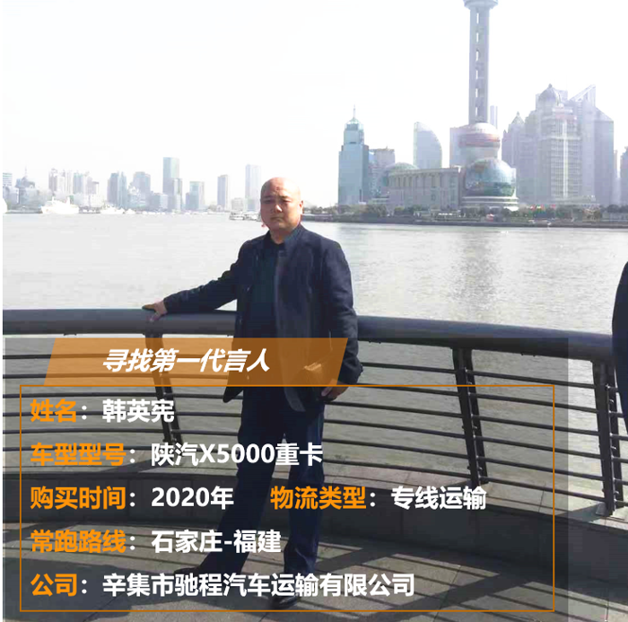 陕汽11.png 陕汽11.png