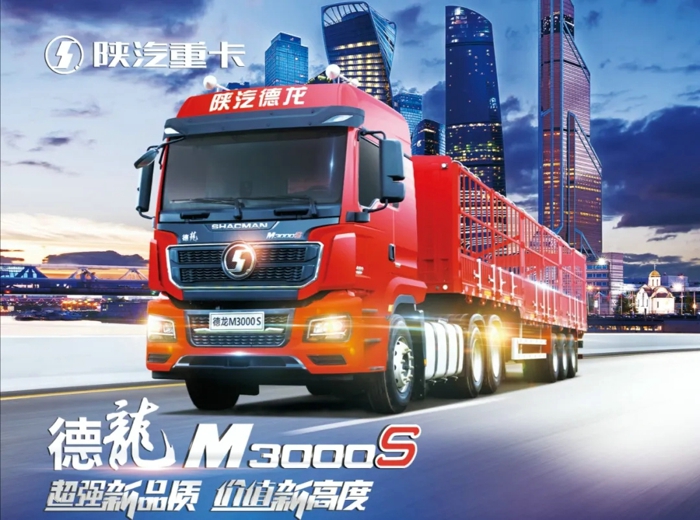 陕汽1.webp.jpg 陕汽1.webp.jpg