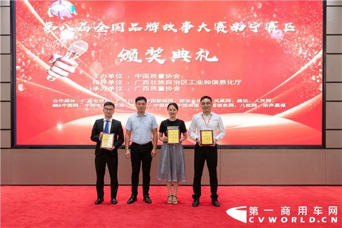 乘龙微电影获奖05.jpg
