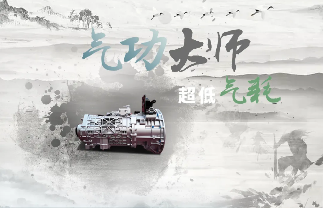 汕德2.png 汕德2.png