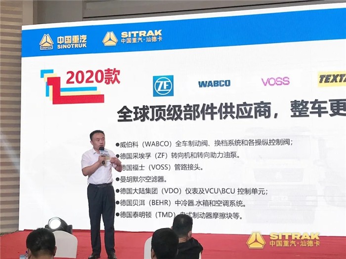 汕德卡G5搅拌车01.jpg