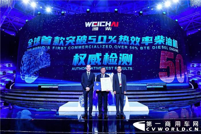 潍柴2.jpg 潍柴2.jpg