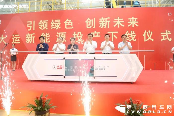 大运新能源汽车投产下线启动杆推动环节_副本.jpg