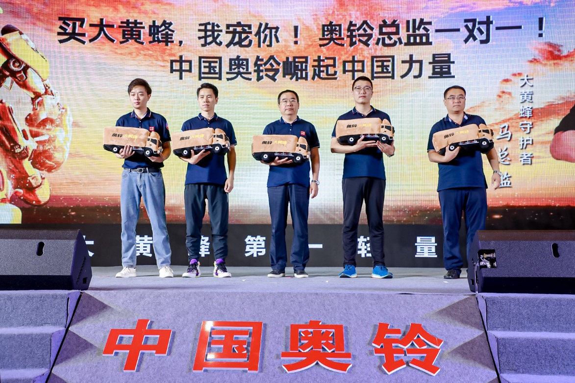 铃现场颁布了针对大黄蜂车型的“大黄蜂守护”服务.jpg 铃现场颁布了针对大黄蜂车型的“大黄蜂守护”服务.jpg