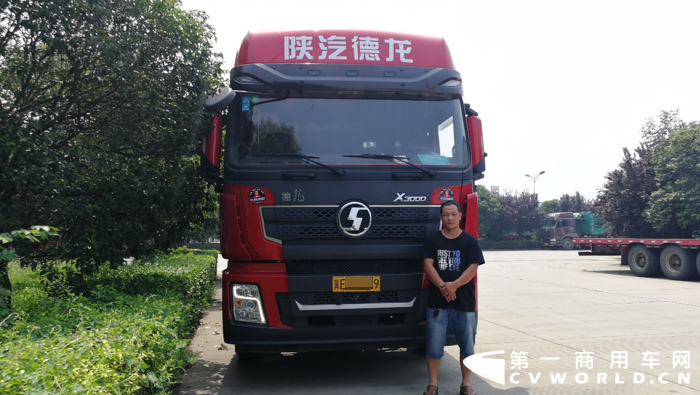 陕汽1.png 陕汽1.png