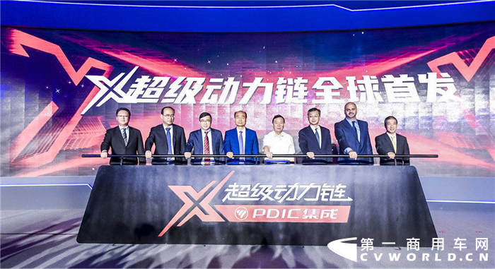 福田“X超级动力链”全球首发_副本.png