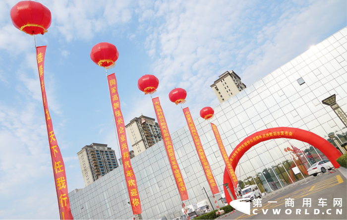 重汽1.png 重汽1.png