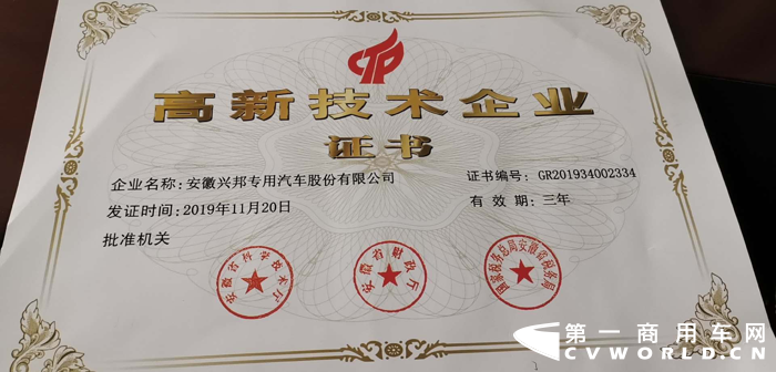 重汽5.png 重汽5.png