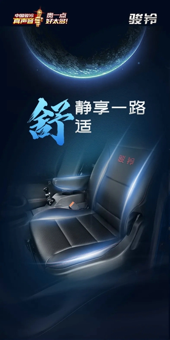 骏铃3.webp.jpg 骏铃3.webp.jpg