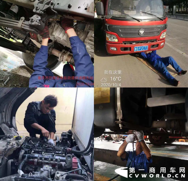 福田欧航欧马可1.png 福田欧航欧马可1.png