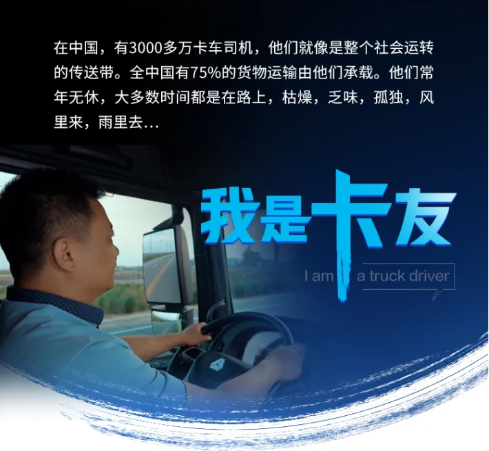 重汽1.png 重汽1.png