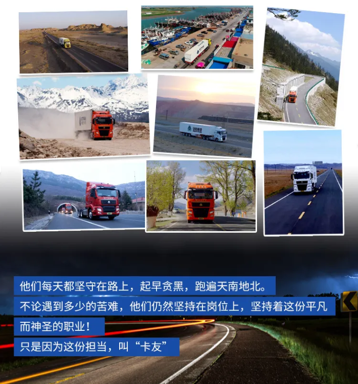 重汽3.png 重汽3.png