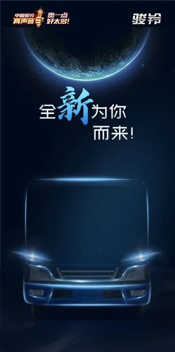 江淮骏铃A8.jpg 江淮骏铃A8.jpg