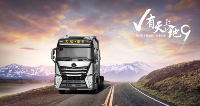 大运1.png 大运1.png