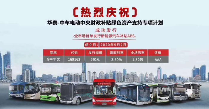 中车11.png 中车11.png