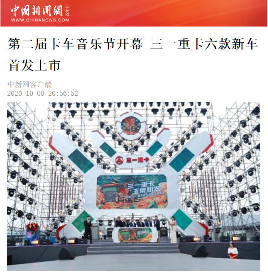 音乐节5.png 音乐节5.png