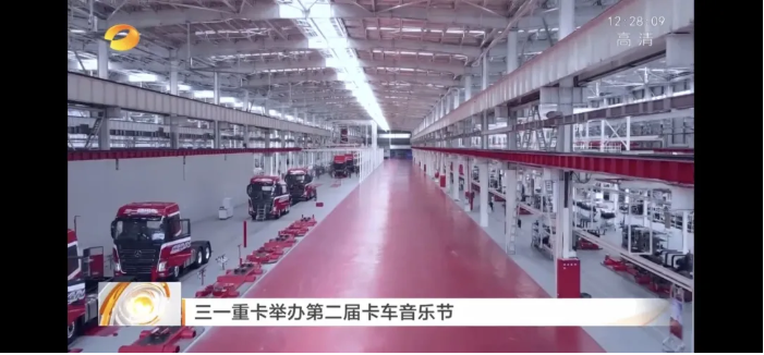 音乐节7.png 音乐节7.png