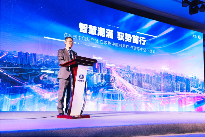 一汽2.png 一汽2.png