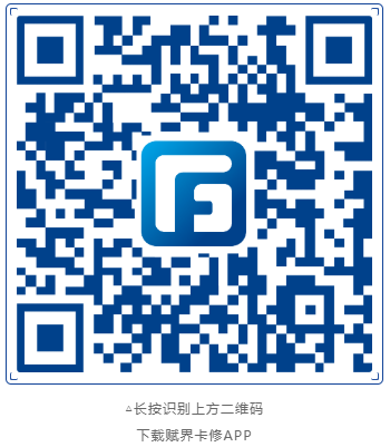 一汽4.png 一汽4.png