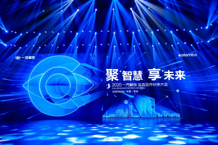 一汽1.png 一汽1.png