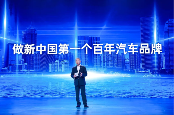 一汽2.png 一汽2.png