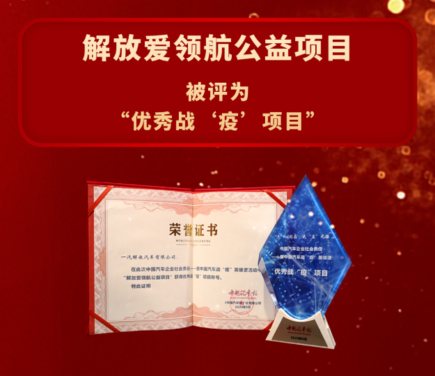 一汽6.png