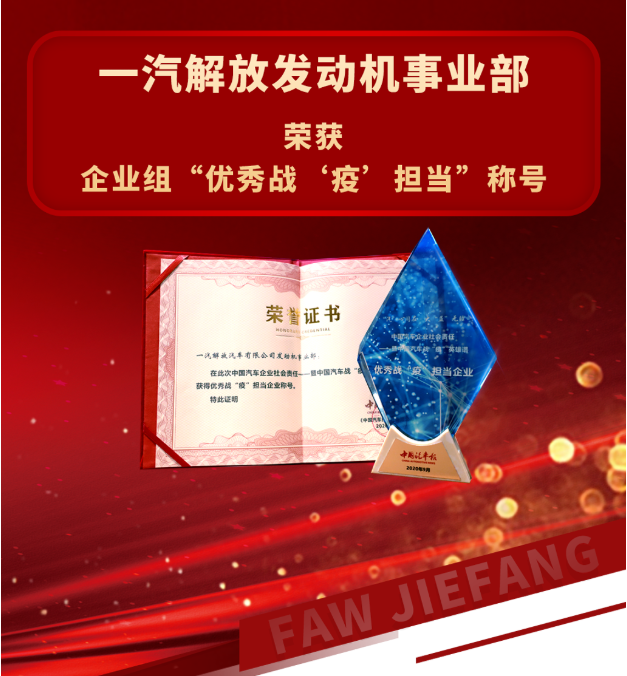 一汽7.png