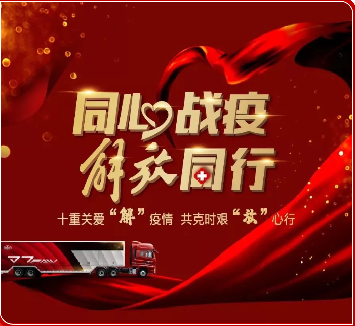 一汽10.png 一汽10.png