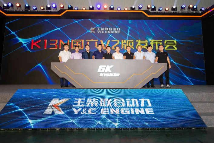 玉柴1.png 玉柴1.png