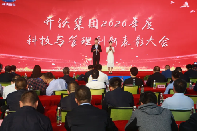 科技6.png 科技6.png