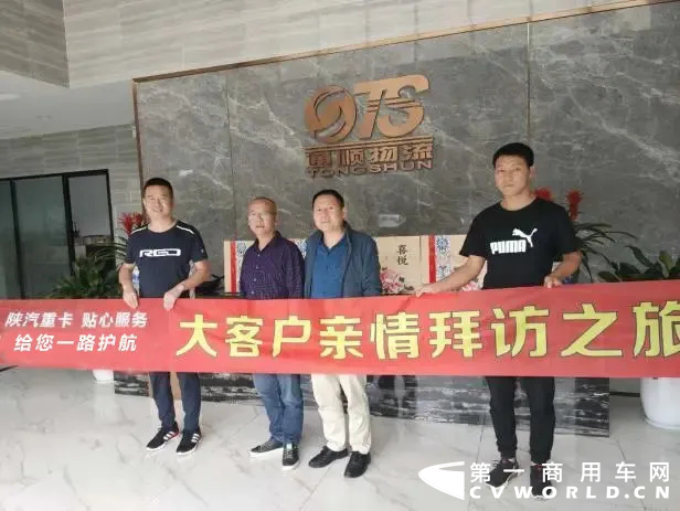 陕汽3.png
