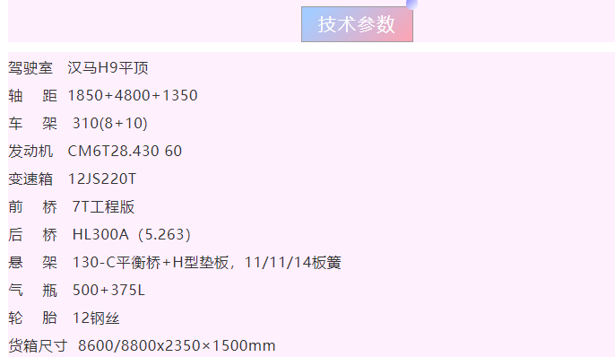 星马2.png