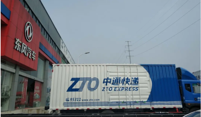 东风5.png 东风5.png