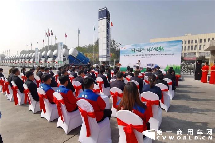 200辆时代领航国六环卫车交车1_副本.jpg