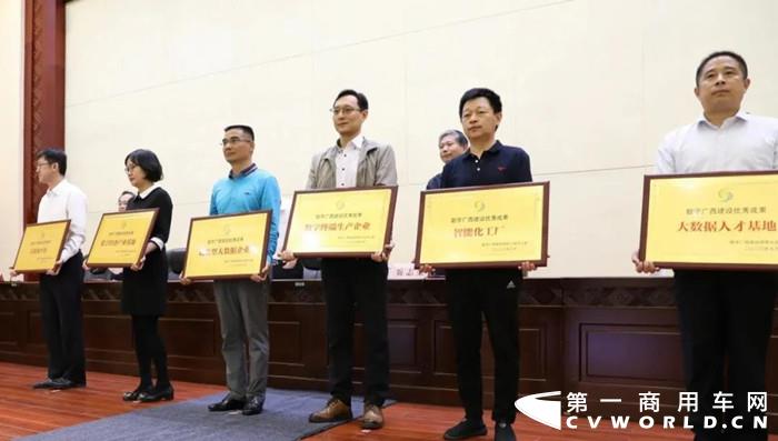 广西壮族自治区党委常委、自治区常务副主席秦如培,自治区副主席费志荣等自治区领导为玉柴等获奖企业颁奖_副本.jpg 广西壮族自治区党委常委、自治区常务副主席秦如培,自治区副主席费志荣等自治区领导为玉柴等获奖企业颁奖_副本.jpg