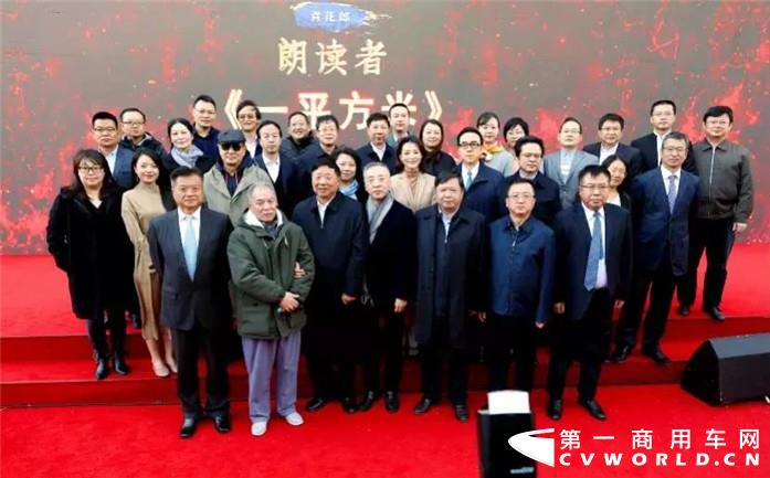 《朗读者》第三季发布会嘉宾合影_副本_副本.jpg