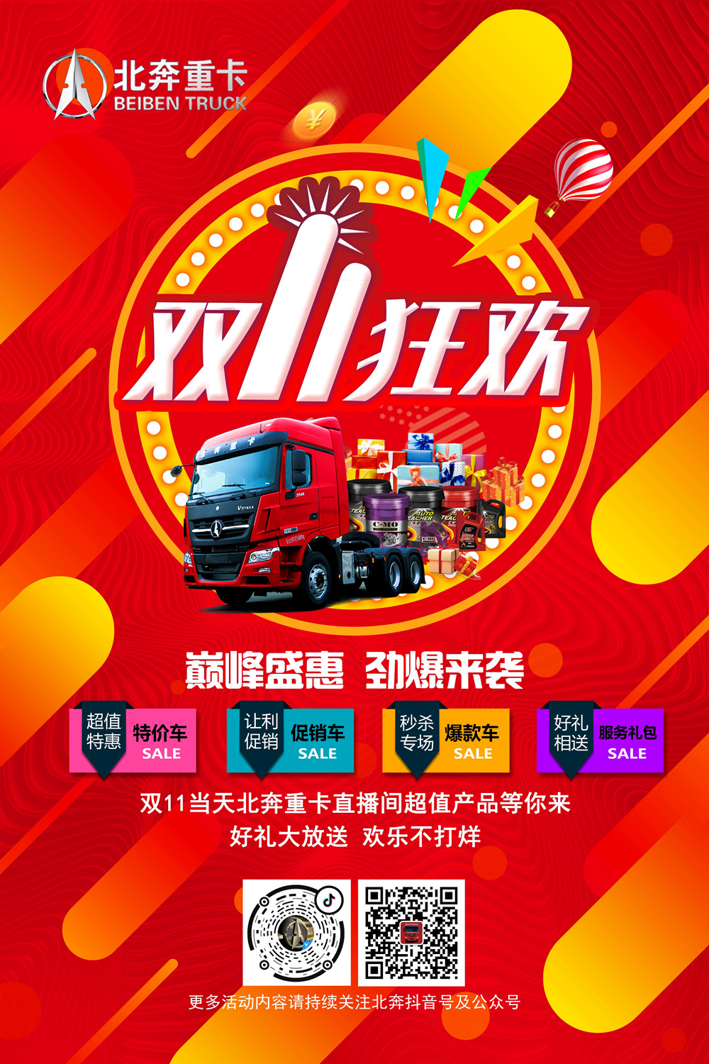 ؿ˫11񻶽_.jpg