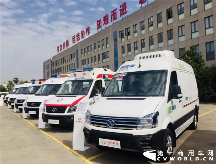 北汽长江EV12新能源物流车2_副本.png